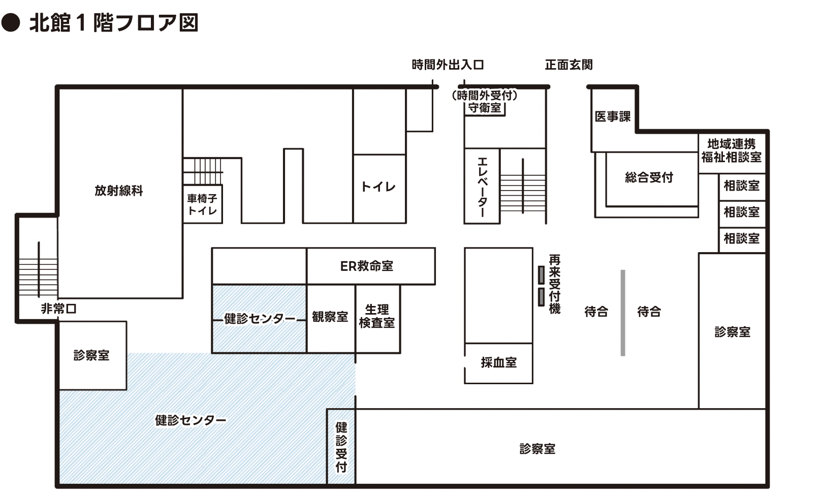 北館１階フロア図