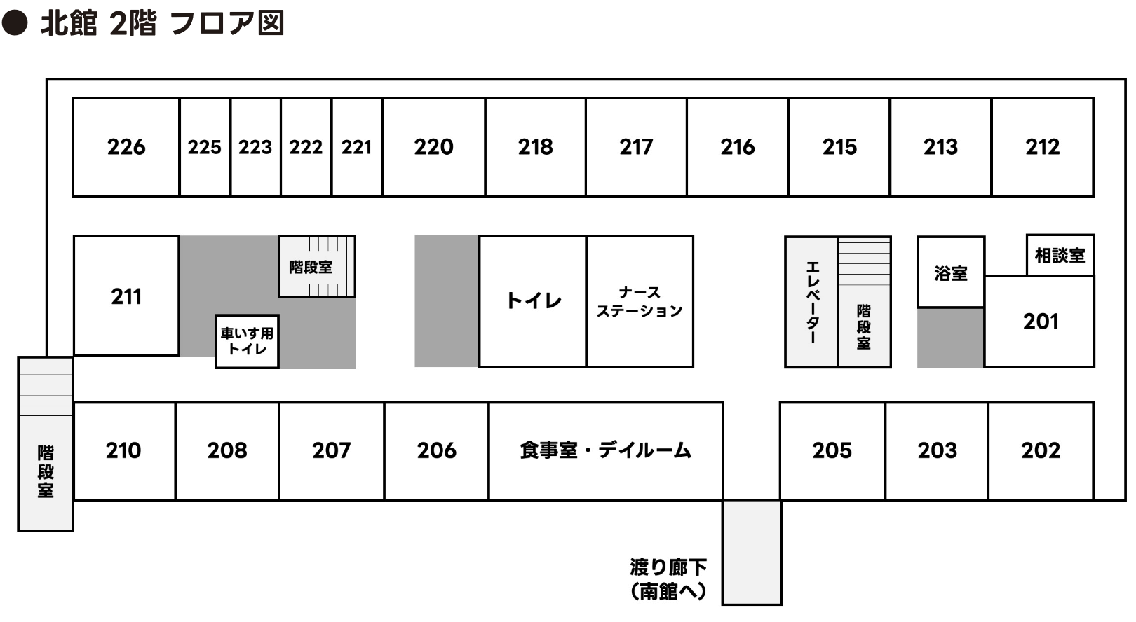 北館２階フロア図