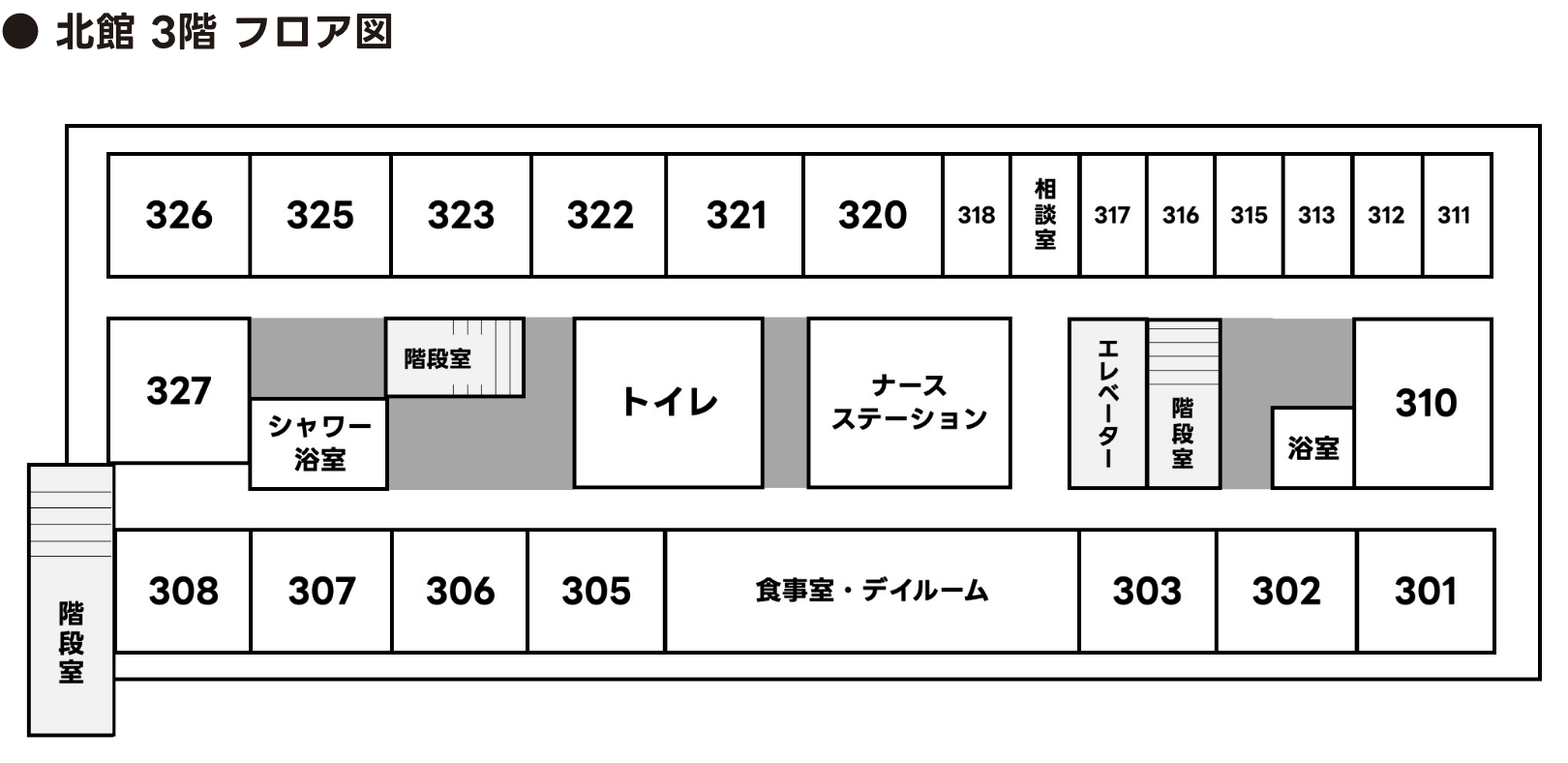 北館３階フロア図