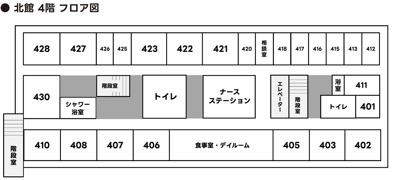 北館４階フロア図