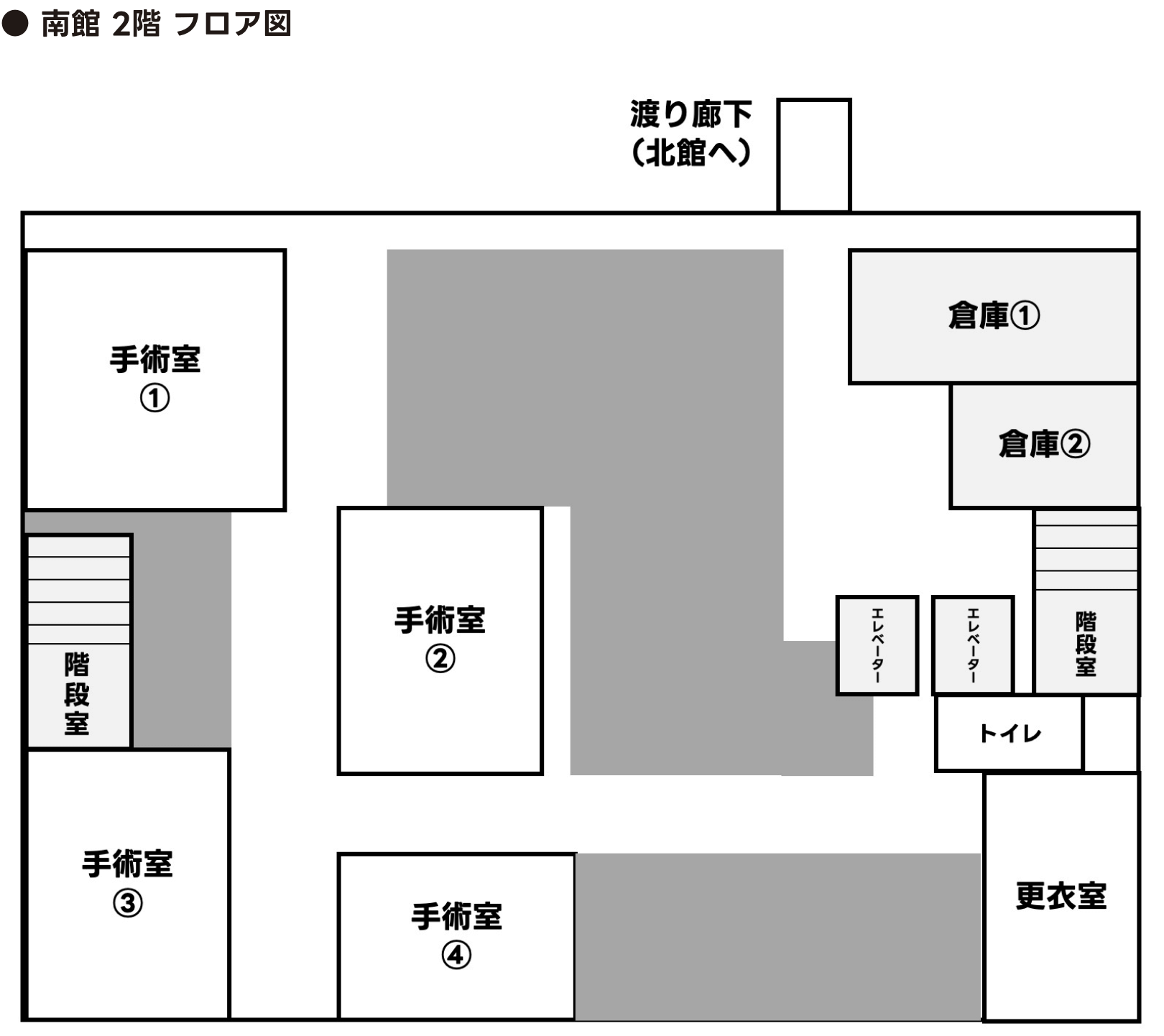 南館２階 フロア図